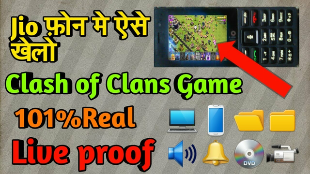 Jio phone me Clash of Clans game kaise khele || how to play clash of clans in jio phone 2020