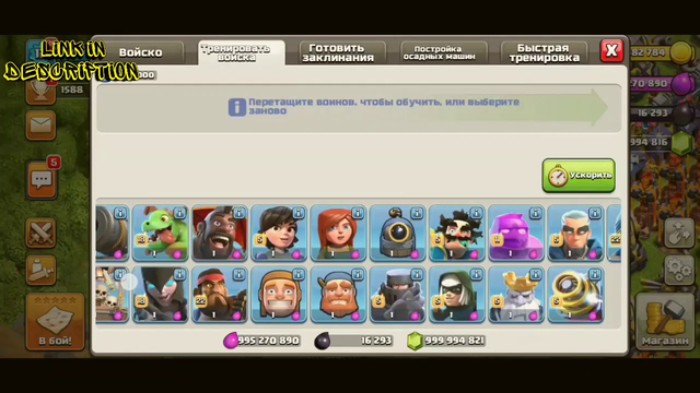clash of clans private server ios 2020 download // clash of clans private server  download media