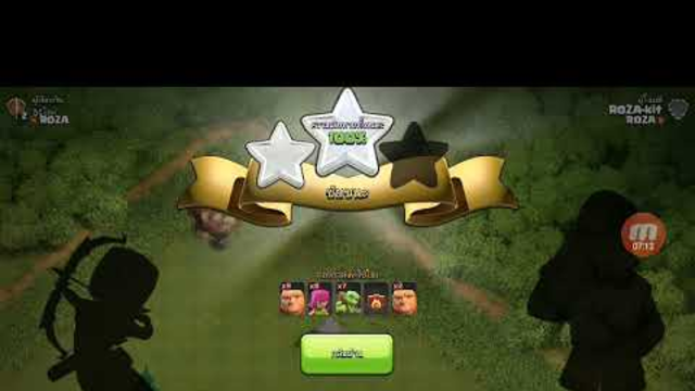 Clash of Clans Ep.1