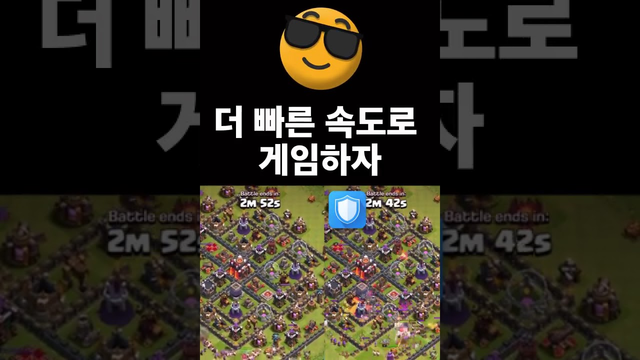 One Security 480x720 Clash of Clans2
