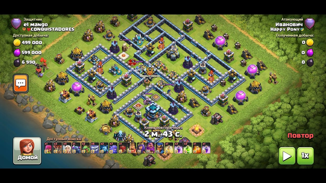 TH13 Attack Strategy - Clash of Clans