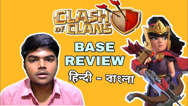 Clash of Clans | Live Stream | COC | Base Review ( Hindi / Bangla )
