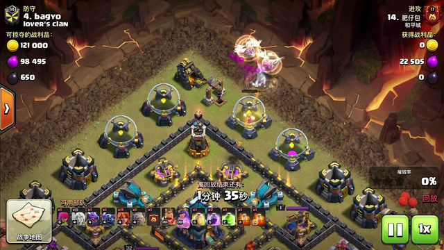 Clash of Clans: Overestimating the Healers and the Queen!