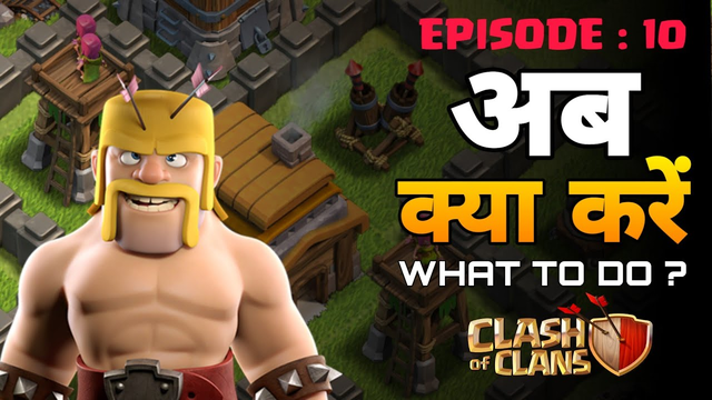 How to play Clash of clans (Hindi) EP-10 : Clan wars, Th 4 Strategy ,13 X Value pack
