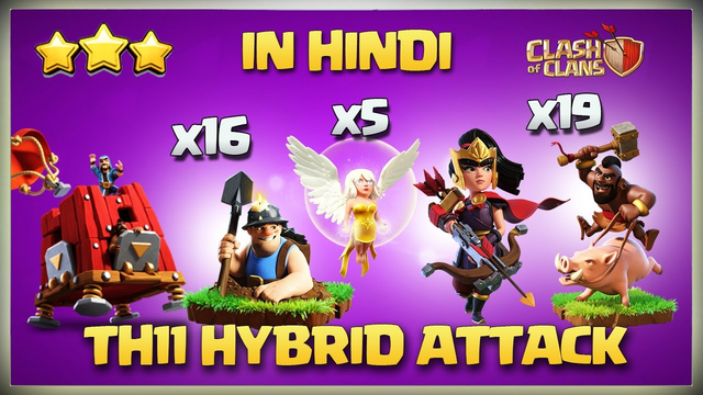 Hindi me Best Th11 Hybrid Miner Hogs Attack Strategy in Clash Of Clans COC + Giveaway