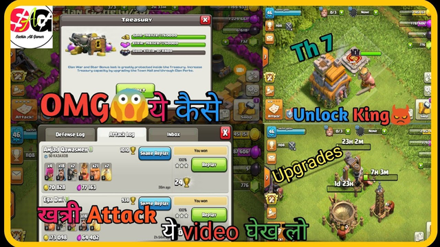 Kaise khole Barbarian King in Clash Of Clans| Clash Of Clans Unlock Barbarian King|