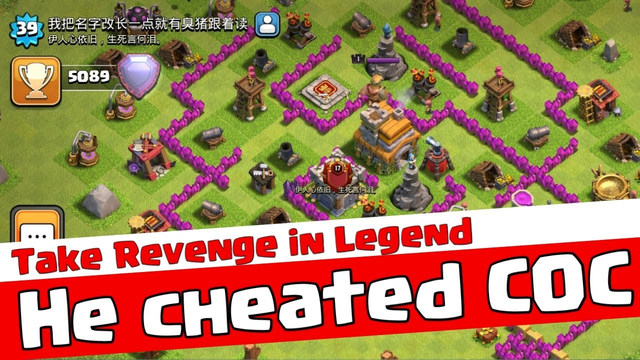 He Cheated Clash of Clans...I have proof !