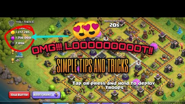 How TO GET BIG LOOTS||CLASH OF CLANS||GIVEAWAY TOMORROW