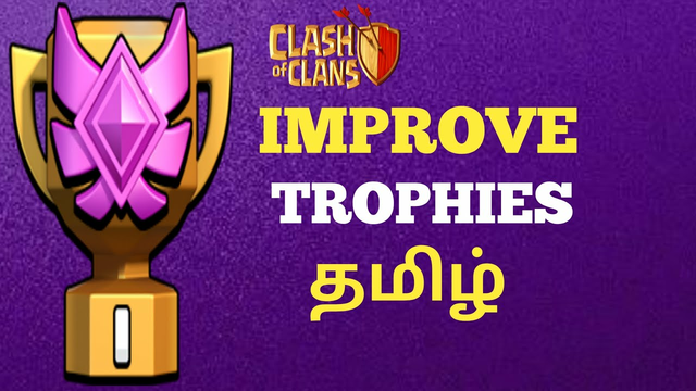 How to increase trophies clash of clans in tamil | sk myself gaming