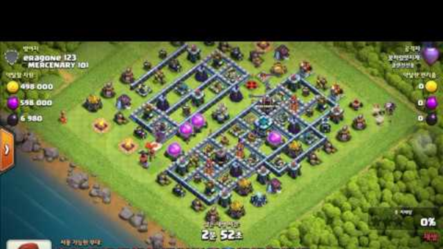 20.06.29 | Legend League Attacks | TH13 Super Giant Attack Strategy | Clash of Clans