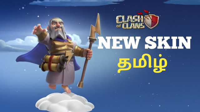 Grand warden skin july gold pass reward clash of clans in tamil | sk myself gaming