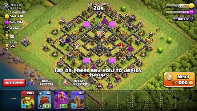 clash of clans grinding to max #2