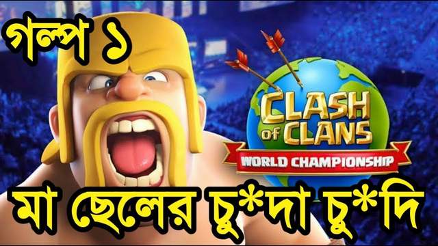 Mayisha Live Live Stream Clash of Clans Android Gameplay