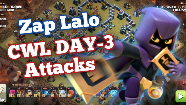 FREE SYRIA AWESOME CLAN | CWL DAY-3 | Zap Lalo | QueenWalk Lalo | Clash Of Clans