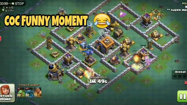 Clash of clans funny moment | coc funny moment 2020 | coc funny attack