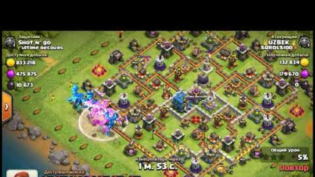 clash of clans 12th full attack