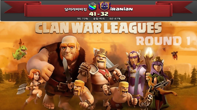 [ RTK ] Clan War League_R1 - Clash of Clans