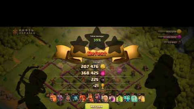 Clash of Clans Random playgame.