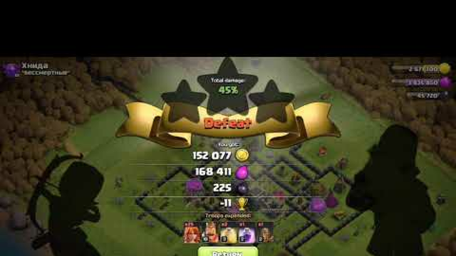 #coc#clashofclan#supercell  How to revenge in clash of clan (coc) - clash of clan.
