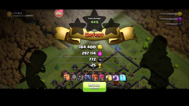 Watch me stream Clash of Clans on OpTiMuSGaMinG x8
