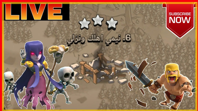Live War Attacks + Clan Games / COC LIVE / CLASH OF CLANS !