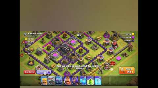 What is my mistake in clash of clans.