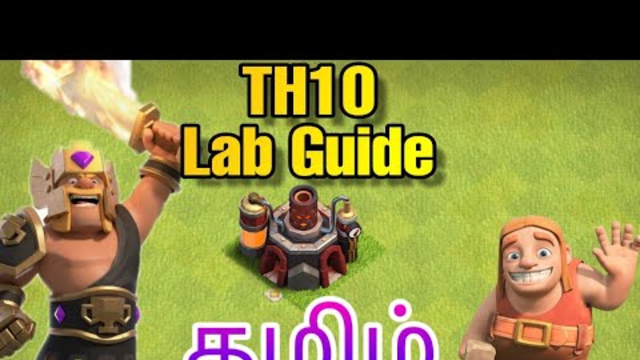 Laboratory Guide For Townhall 10 Tamil | #3 || Clash of clans Tamil.