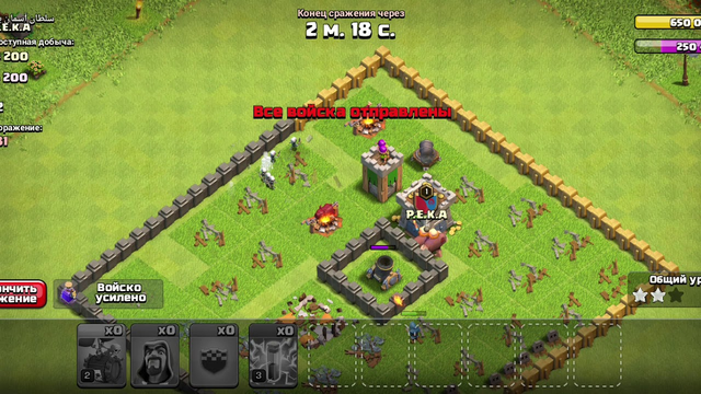 Easy win in Clash of Clans