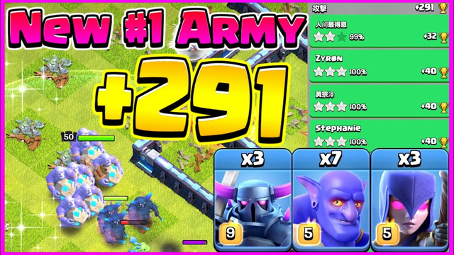 New #1 Army! Legend League Attacks! Pekka BoWitch Attack Strategy! TH13|Clash of Clans