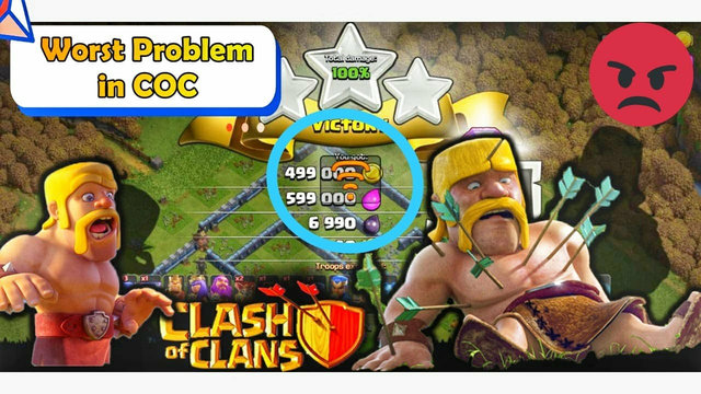 The Worst problem in Clash of Clans | Network Issue or Problem |  No Solution | Clash of Clans