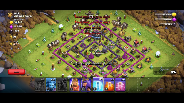 clash of clans 9th