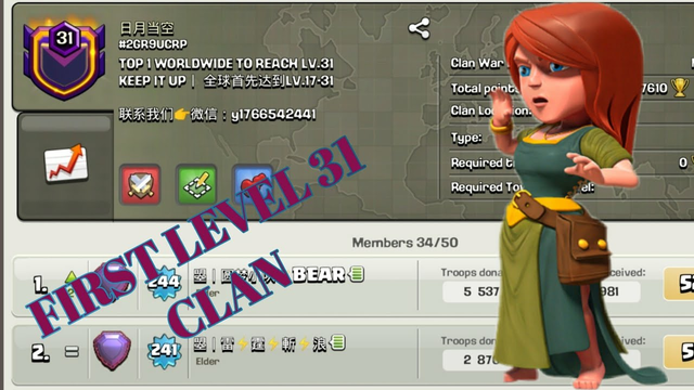 FIRST LEVEL 31 CLAN IN COC |CLASH OF CLANS |