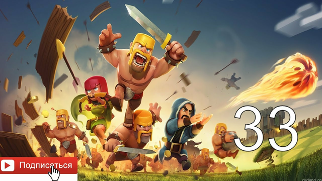 Clash of Clans - Gameplay Walkthrough Part 33- (iOS, Android)