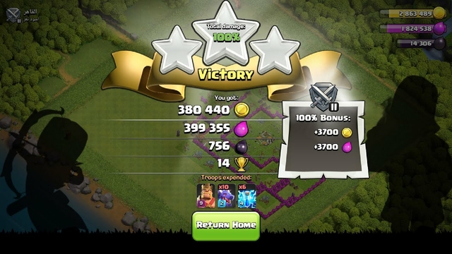 HOW TO FIND BIG LOOT EVERY TIME IN CLASH OF CLANS