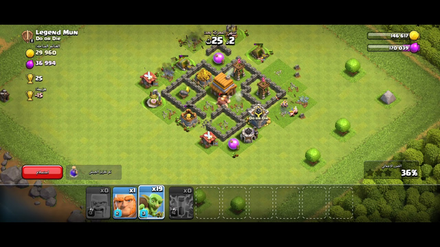 How to attract clash of clans part 1