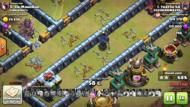 Clanmates attack in Clan War Clash of Clans!