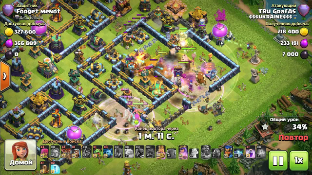 Clash of Clans Th14 Ease Definition 3 Star Attacks in Legend League !