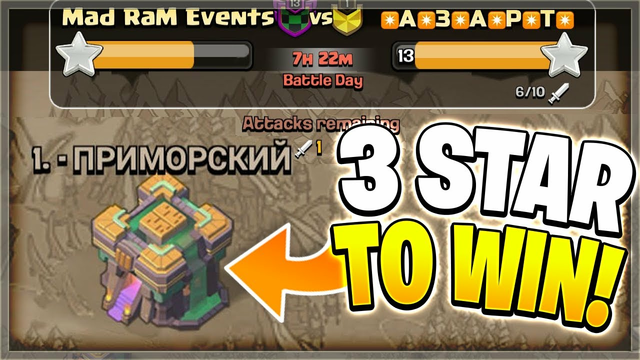 THIS 5v5 WAR CAME DOWN TO THE FINAL ATTACK! (Clash of Clans)