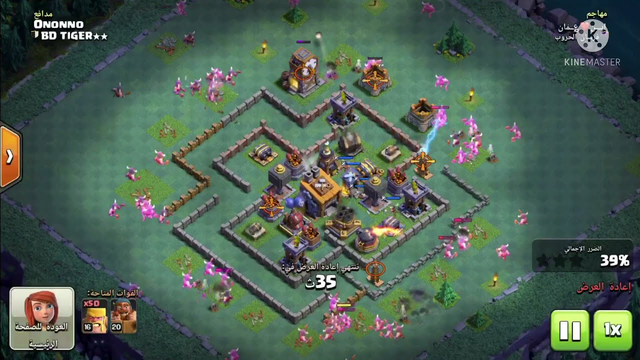 You will not lose anymore in the night village Clash of Clans