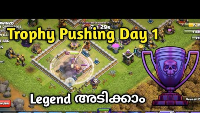 Legend pushing Day 1 | Trophy pushing | clash of clans malayalam | clash with leo