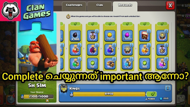 It is worth complete clan games Rewards? | Clash of clans malayalam | Ajith010 Gaming | Dec Cg