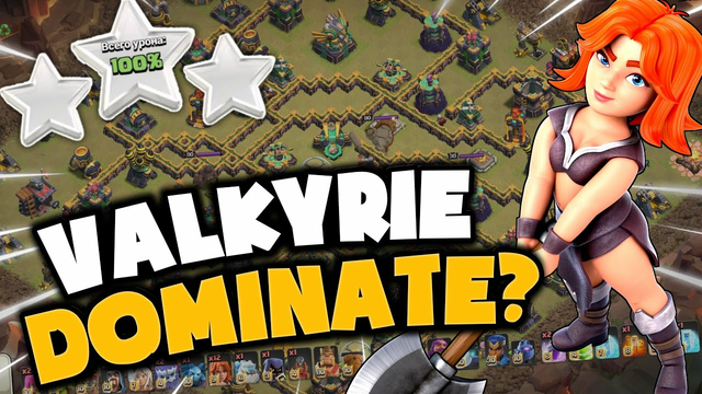 MOST UNUSED TROOP ON TH14! VALKS STILL WORK IN CLASH OF CLANS? TOP ATTACKS WITH VALKYRIE ON 14TH!