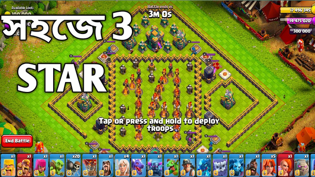 Less Is More Challenge Attack Easily 3 Star|Clash Of Clans.