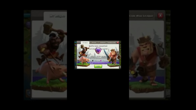 Finally Legend League|Clash of clans|Be Ready Townhall 15 is Coming|Assam Rhino Gaming Yt