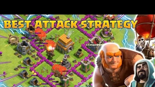 clash of clans attack strategy th6 || Best Attack Strategy for TH6 in Clash of Clans 2022