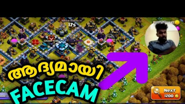 Try to first time face cam  | Ajith010 Gaming | Clash of clans Malayalam