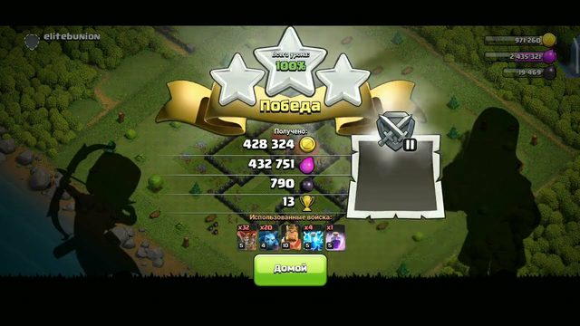 clash of clans th8 attack