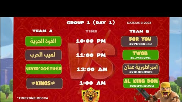 Al-ATTAR Tournament Day 1 - Clash of Clans