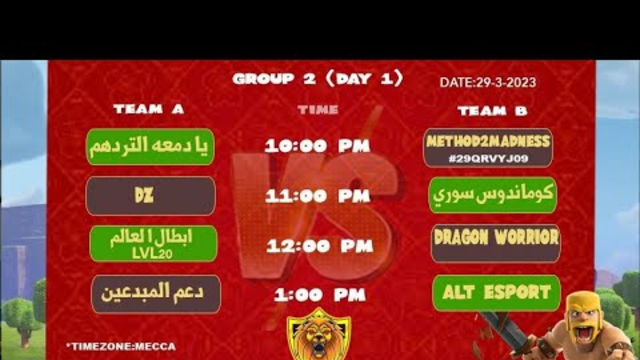 Group 2 Day 1 Al-Attar Cup- Clash of Clans