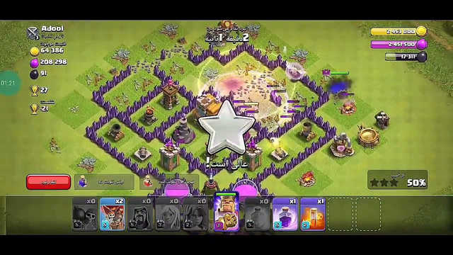 New video clash of clans 2023/